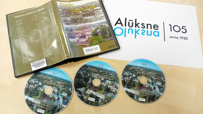 DVD diska vāks, ilustratīvs foto