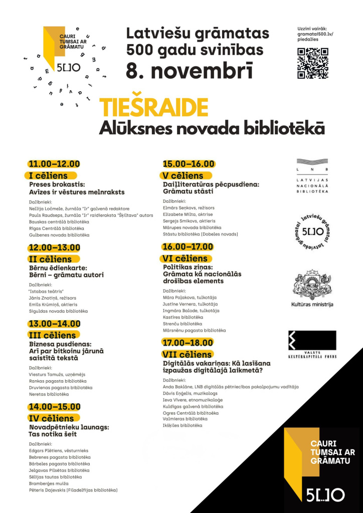 Latviešu grāmatas 500 gadu svinības 8. novembrī, tiešraide Alūksnes novada bibliotēkā, plakāts.